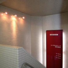 doshin-DSCF0028
